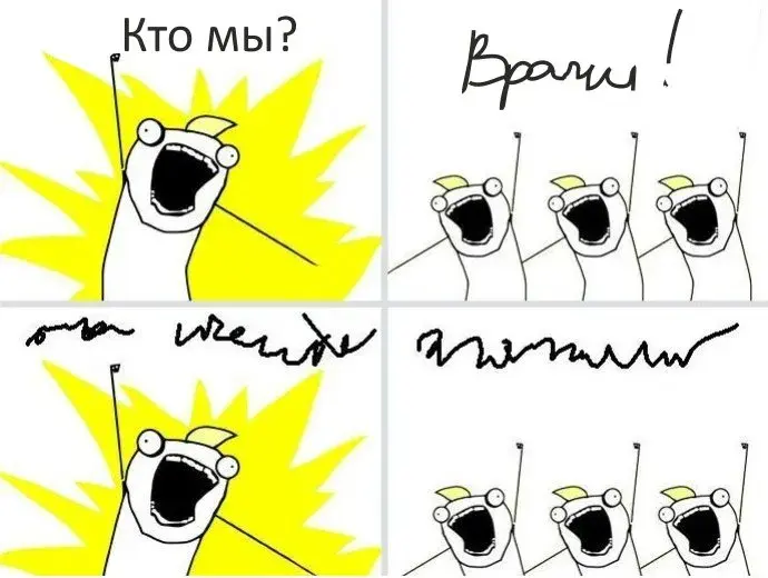 Открытка Мемы - Открытка с "кричащим парнем" | Красивая открытка #13