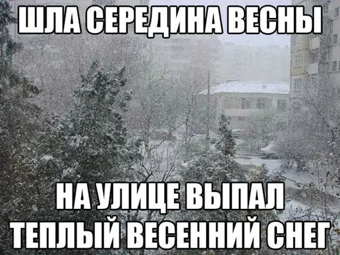 Открытка о погоде - Снег в городе: фото, природа, зима | Красивая открытка #11