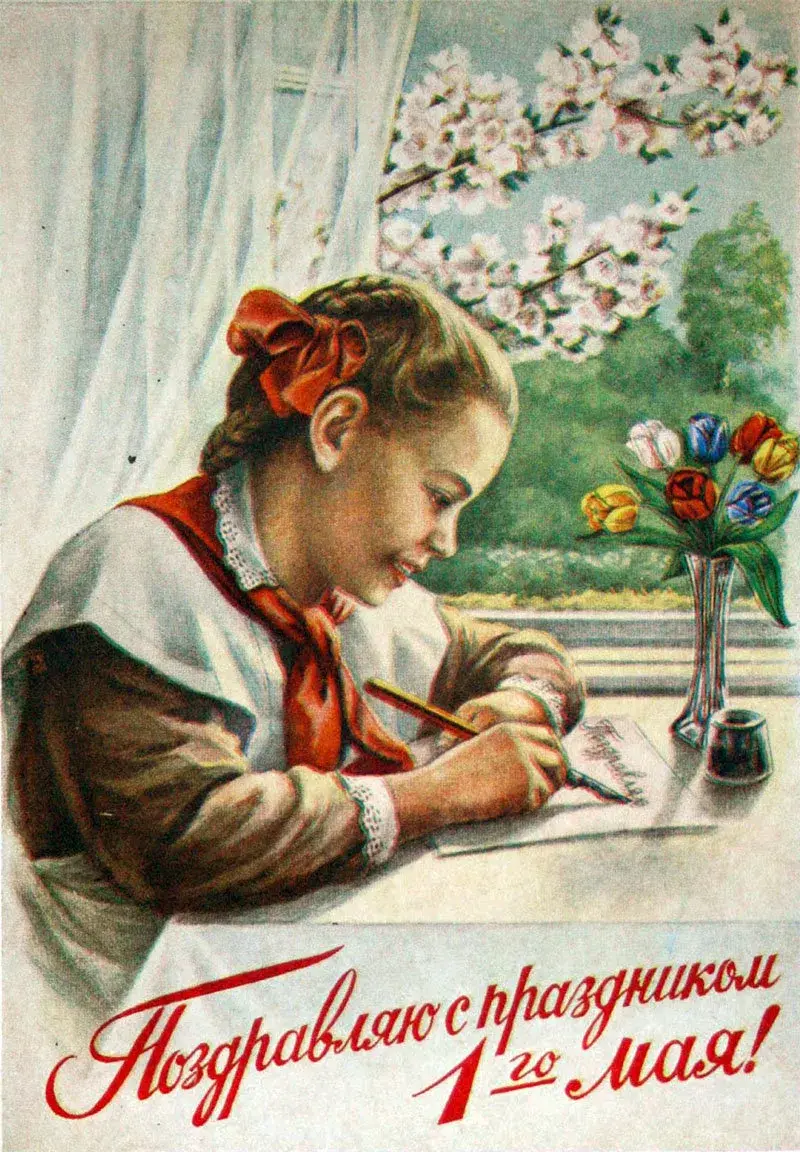 Открытка 1 мая - Девочка пишет письмо. Винтажная открытка. | Красивая открытка #166