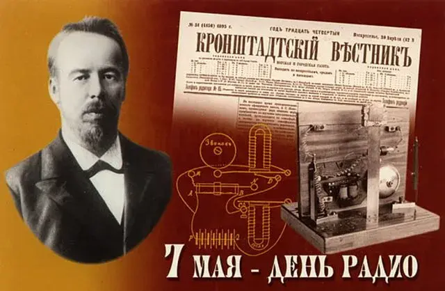 Открытка День радио - 7 мая - День Радио: Открытка с Портретом и Радиоаппаратурой | Красивая открытка #38