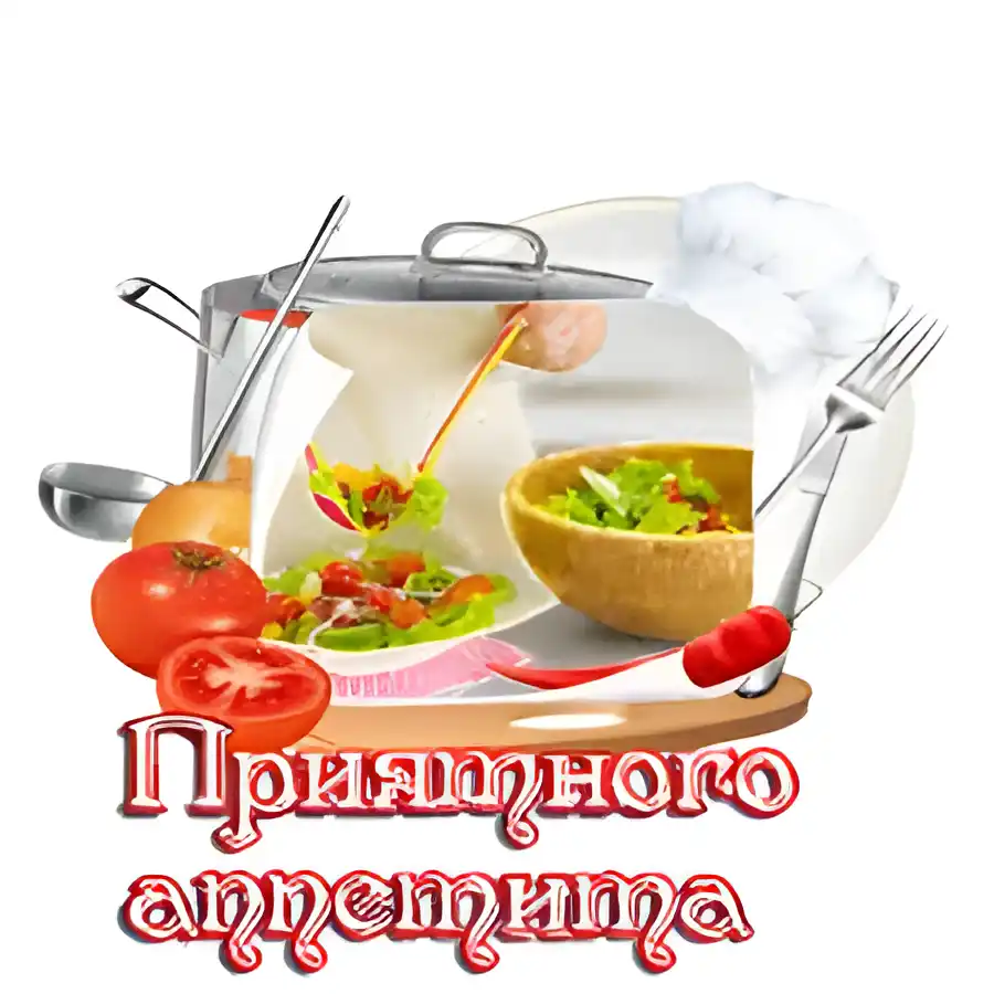 Открытка Открытки приятного аппетита - Кулинарная открытка: шеф-повар и салат | Красивая открытка #59