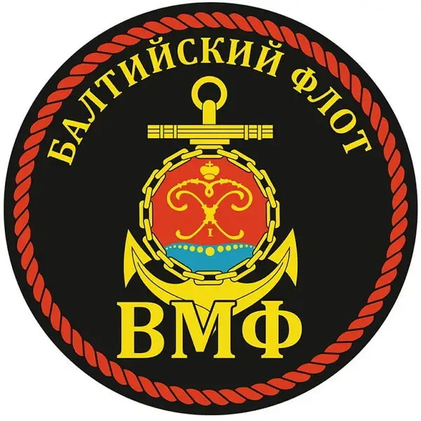 Открытка День Балтийского флота ВМФ РФ - Открытка с якорем и георгиевской лентой | Красивая открытка #31