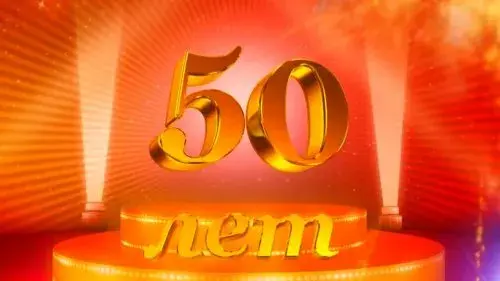 Открытка Открытки на 50 лет - Золотые цифры "50" на красном фоне | Красивая открытка #155