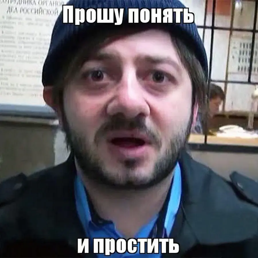 Открытка Мемы - Мужчина крупным планом | Красивая открытка #24
