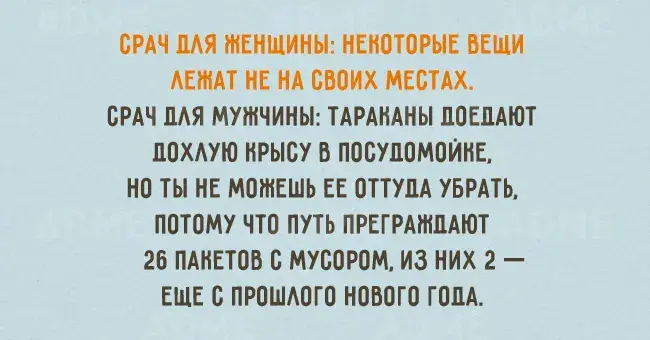 Открытка Мужской юмор - Открытка с необычным дизайном | Красивая открытка #7