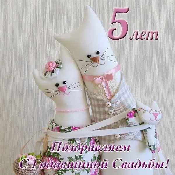 Открытка 5 лет - деревянная свадьба - Открытка ручной работы: милая кошка и цветы | Красивая открытка #43