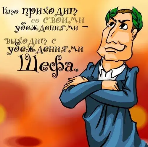 Открытка С днём рождения начальник - Открытка с Юлием Цезарем | Красивая открытка #27