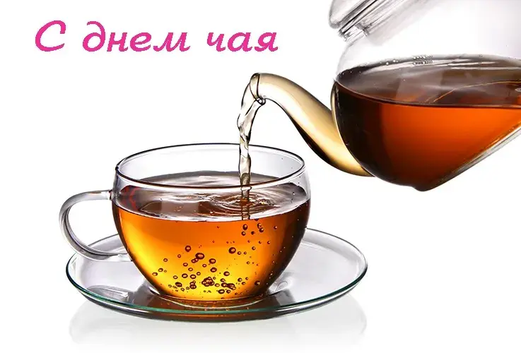 Открытка День чая - Чай в чашке: открытка с теплом и уютом | Красивая открытка #55