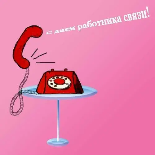 Открытка День радио - Красный телефон на столе: открытка с оригинальным дизайном | Красивая открытка #42