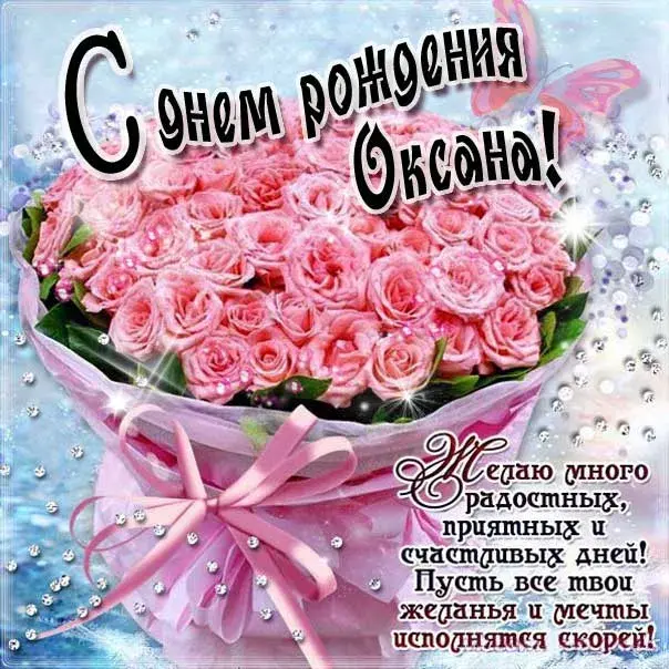 Открытка С розовыми розами - Открытка с розами: С днем рождения! | Красивая открытка #26