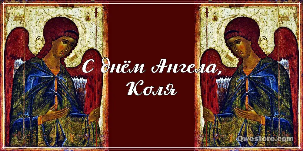 Открытка Открытки с именем Николай   - Две иконы ангелов в красных одеждах | Красивая открытка #197