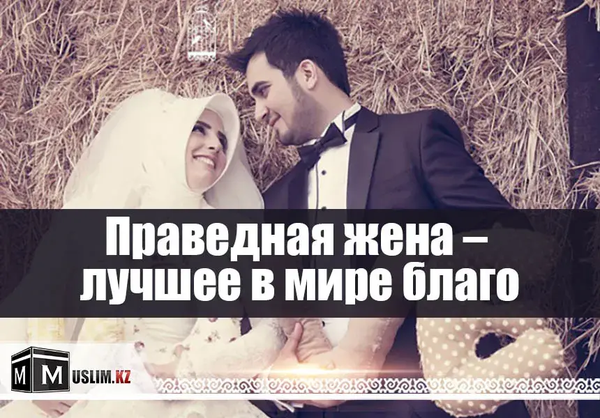 Открытка Отношения в семье - Свадебная открытка: Счастливая пара в белом | Красивая открытка #30