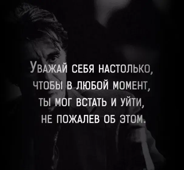 Открытка Высказывания, мысли - Мужчина в профиль. Черно-белый портрет. | Красивая открытка #11