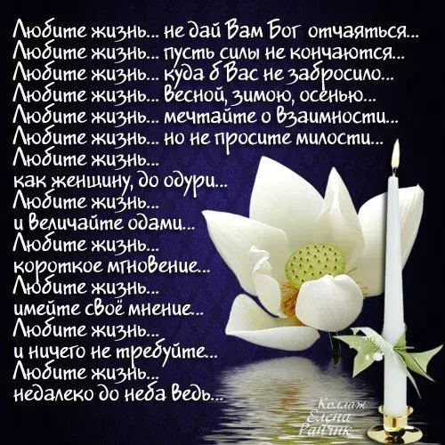 Открытка Стихи о любви - Свечи на фоне воды: открытка с настроением | Красивая открытка #72