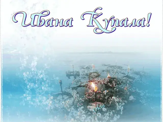 Открытка Иван Купала - Открытка с цветами и свечами на фоне голубого моря | Красивая открытка #32