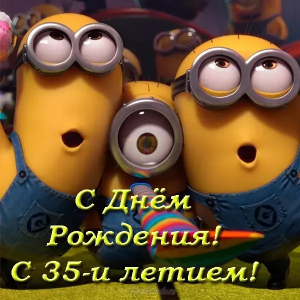 Открытка Открытки на 35 лет - Открытка с Миньоном: С Днём Рождения! | Красивая открытка #176