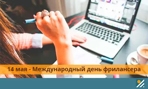 Открытка Открытки с Троицей - Рука с карандашом над ноутбуком, чашка кофе | Красивая открытка #30