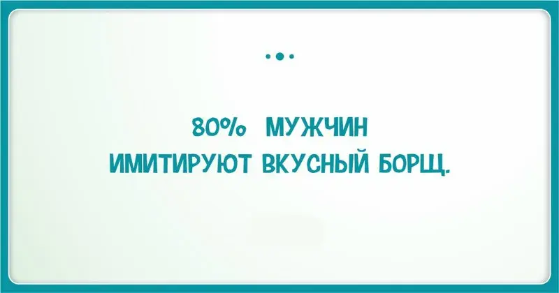 Открытка Мужской юмор - Открытка: "80 мужчине" | Красивая открытка #15