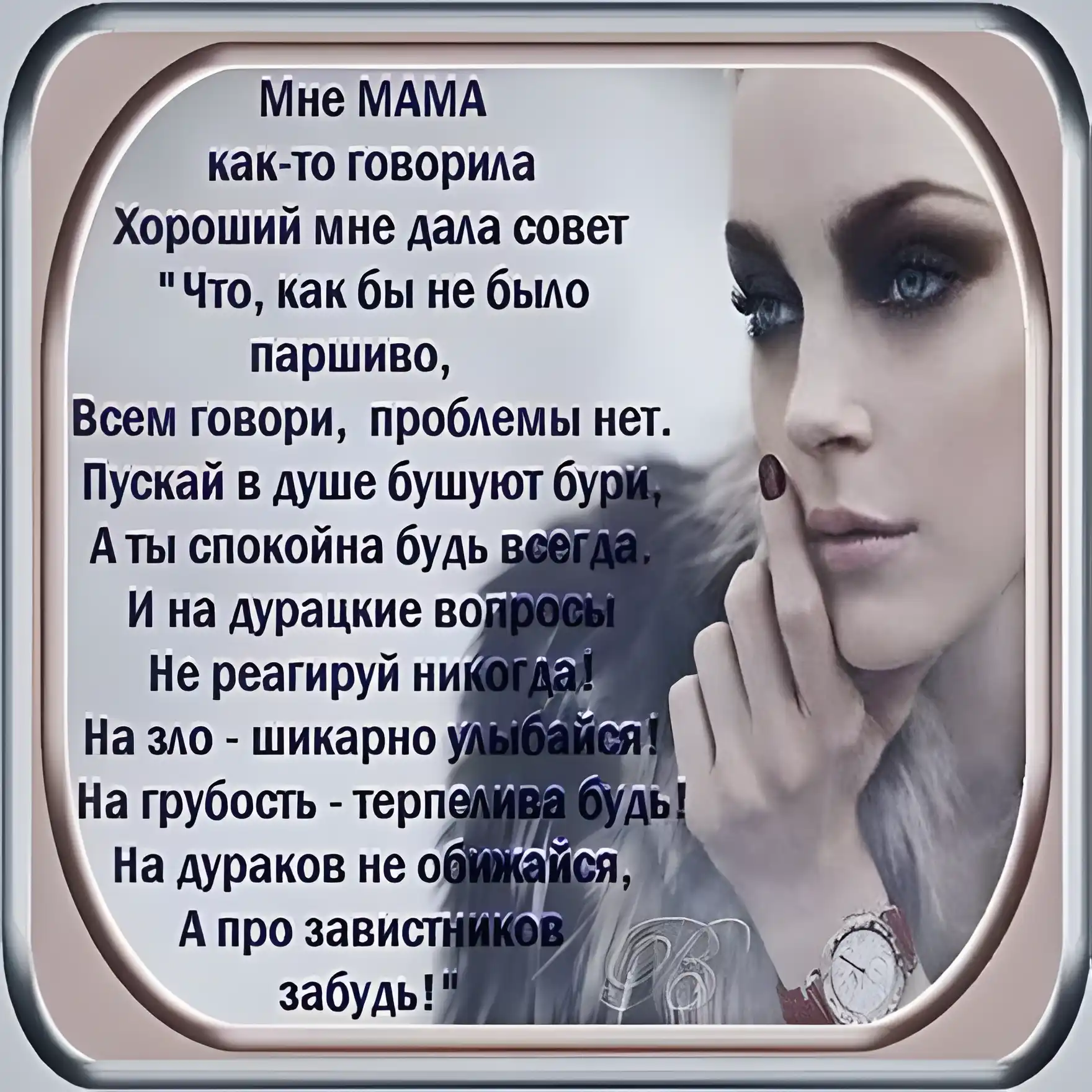 Открытка Стихи о любви - Открытка с девушкой: стиль ретро, элегантность, подарок | Красивая открытка #68