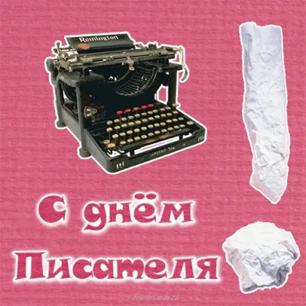 Открытка Открытки на Всемирный день писателя - Открытка с пишущей машинкой и конвертом | Красивая открытка #26