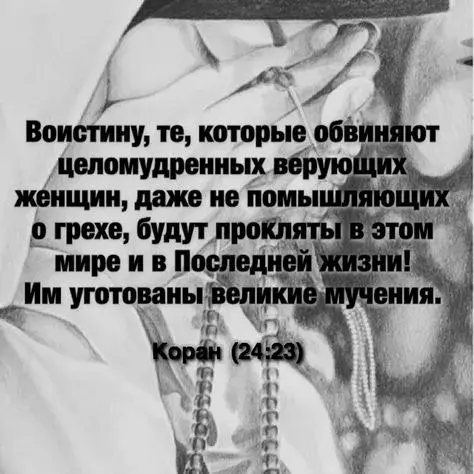 Открытка Женщина - Изображение руки с крестом: Открытка с религиозным мотивом | Красивая открытка #3