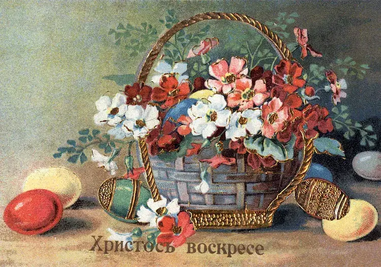 Открытка Пасха - Плетёная корзина с цветами и пасхальными яйцами | Красивая открытка #16