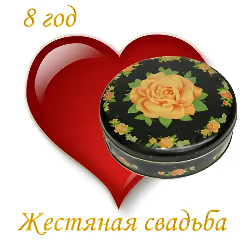 Открытка Открытки на Жестяную свадьбу 8 лет - Открытка с желтой розой на черном фоне | Красивая открытка #1