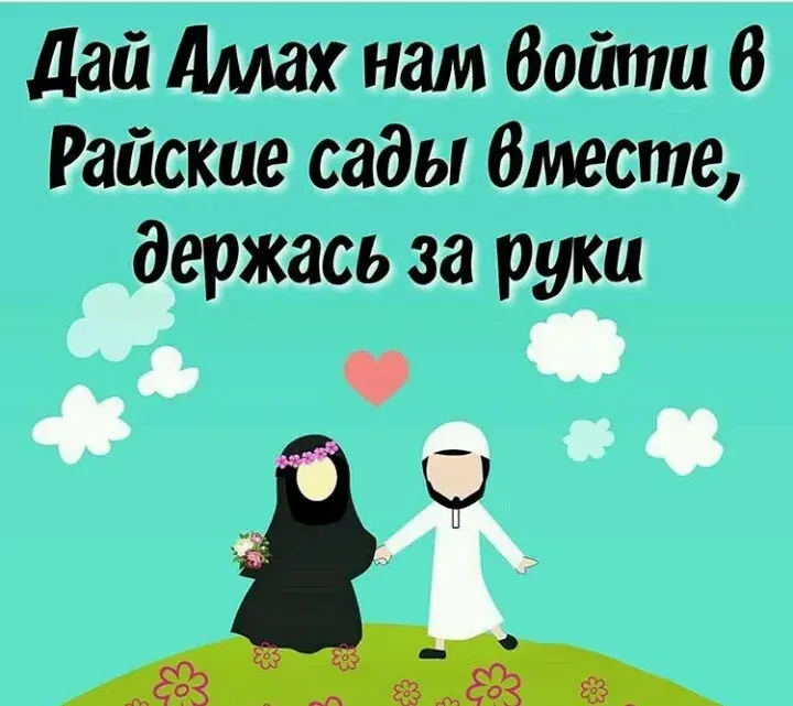 Открытка Отношения в семье - Открытка: Мужчина и женщина в национальных костюмах | Красивая открытка #1