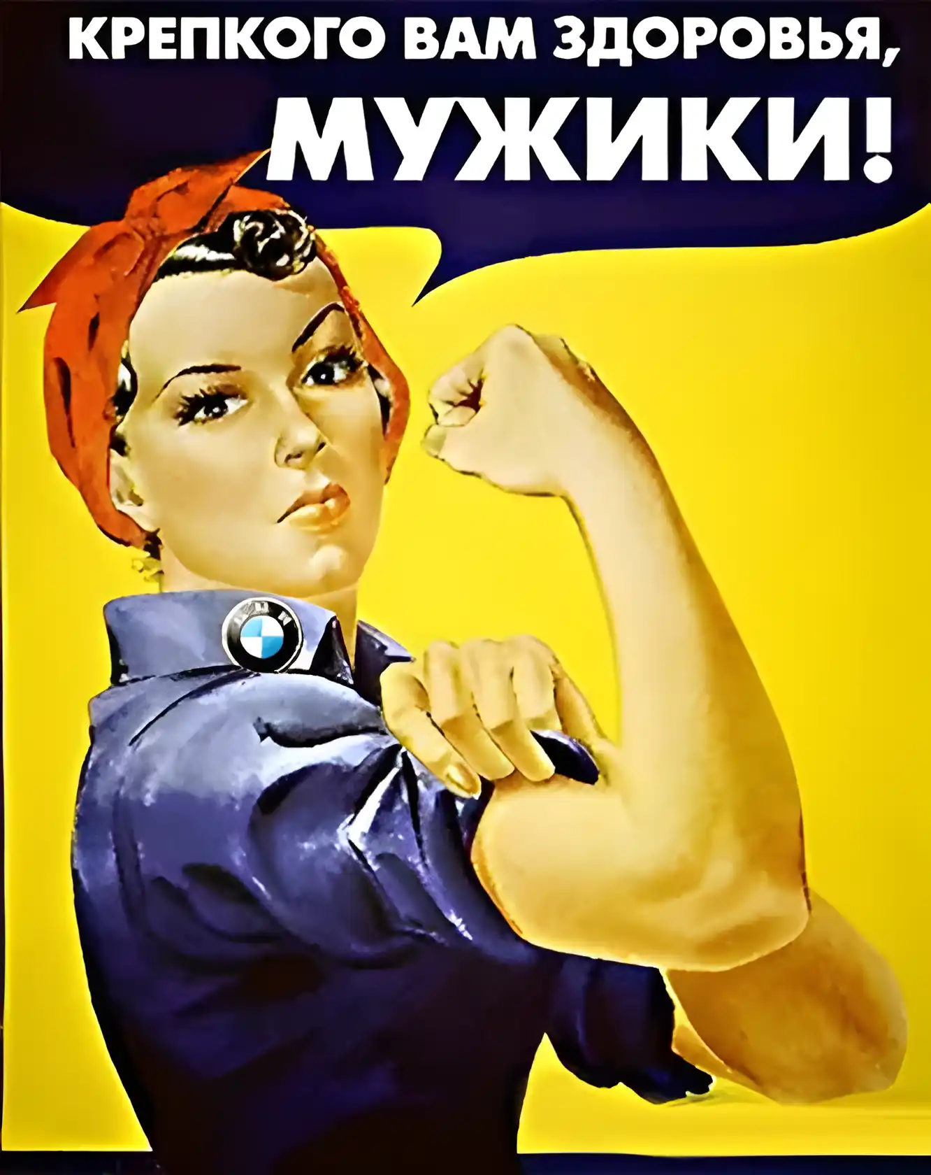 Открытка Крепкого здоровья - Открытка с изображением девушки в синей рабочей одежде. | Красивая открытка #44