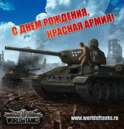 Открытка С днем танкиста - Открытка с Т-34 на фоне разрушенного города | Красивая открытка #9