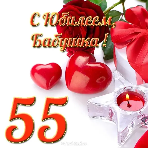Открытка Открытки на 55 лет - Открытка с красными розами и свечами | Красивая открытка #81