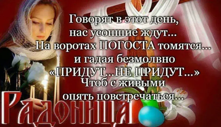 Открытка Родительский день - Очаровательная пара на романтической открытке. | Красивая открытка #17