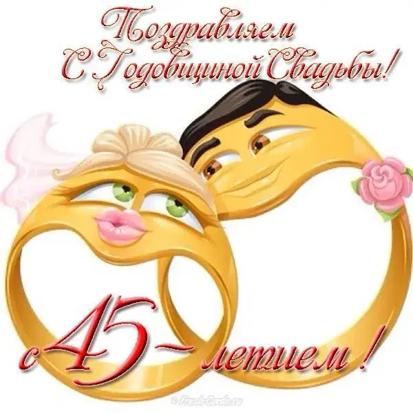 Открытка 45 лет - сапфировая свадьба - Свадебная открытка: Золотые кольца и розы | Красивая открытка #21