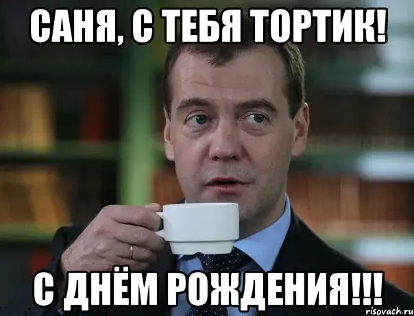 Открытка открытки с именем Александр - С Днем Рождения! Открытка с Джимми Фаллоном | Красивая открытка #153