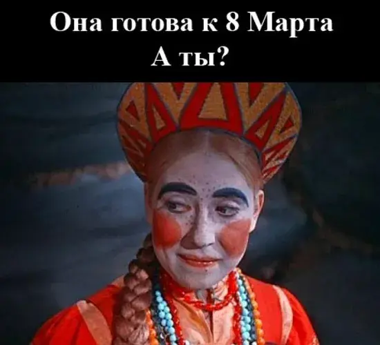 Открытка 8 марта - Яркая открытка с образом русской красавицы | Красивая открытка #306