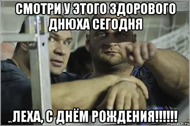 Открытка открытки с именем Алексей - Открытка с Желько: С Днем Рождения! | Красивая открытка #196