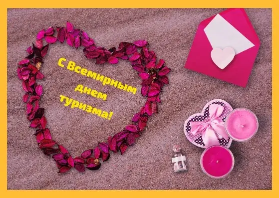 Открытка С Международным днём туризма - Открытка с лепестками роз, свечами и конвертом | Красивая открытка #28