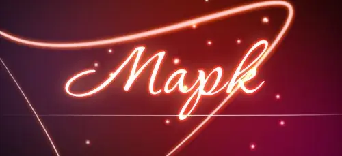 Открытка Открытки с именем Максим  - Яркая неоновая открытка: Красный неон на темно-красном фоне | Красивая открытка #106