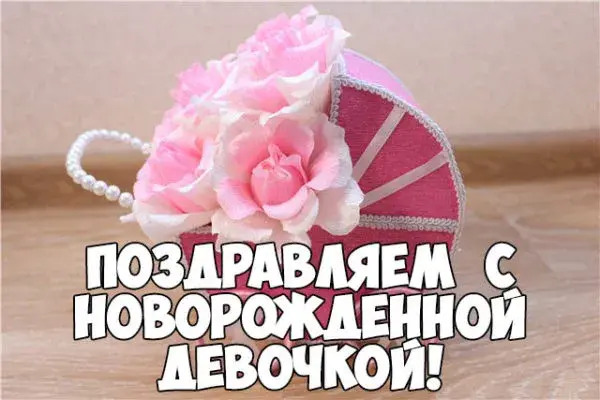 Открытка с новорожденным - Открытка с розовой розой и бубенчиками | Красивая открытка #85