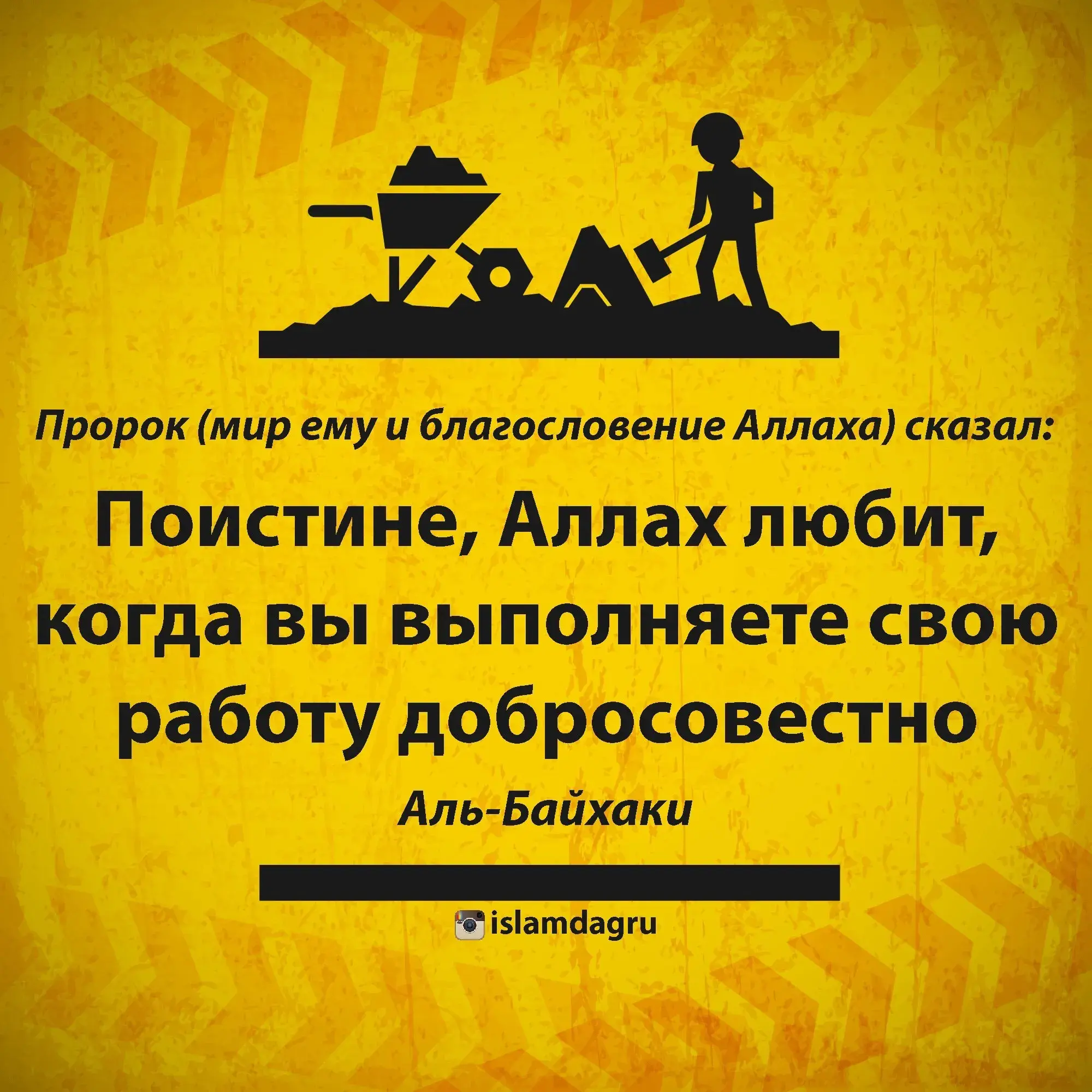Открытка Поведение (Сунна) - Открытка с мусульманином, работающим на фоне пустыни | Красивая открытка #2