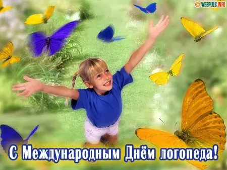 Открытка Открытки с днем логопеда - Девочка с бабочками: Открытка с Днем рождения | Красивая открытка #27