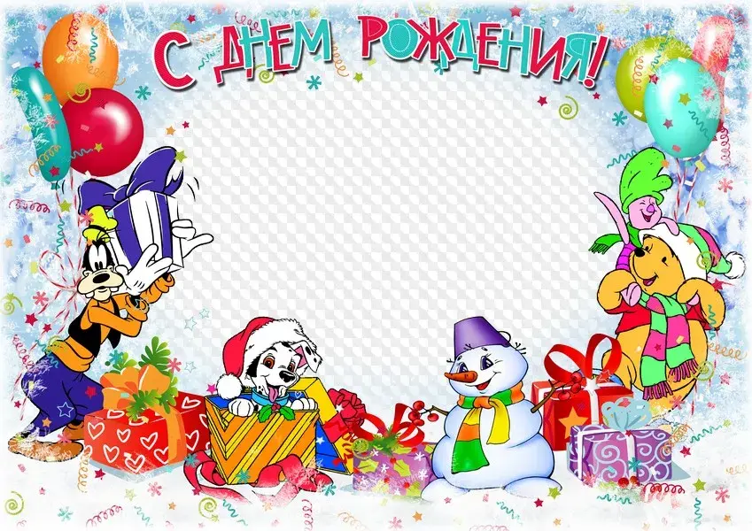 Открытка с днём рождения для детей - Снеговик, подарки, Минни, Гуфи, Дисней, Новый год | Красивая открытка #65
