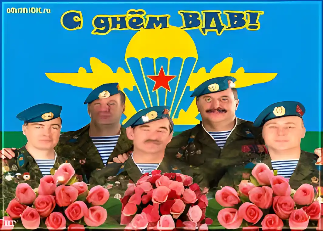Открытка День ВДВ - Открытка с военнослужащими и красными розами | Красивая открытка #34