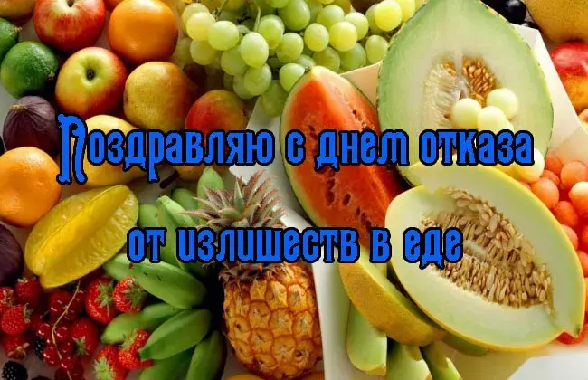 Открытка День здорового питания - Открытка с фруктами: апельсины, киви, арбуз | Красивая открытка #3