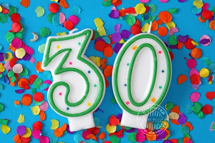 Открытка С Юбилеем! - Свеча с цифрой 30 на фоне конфетти | Красивая открытка #57