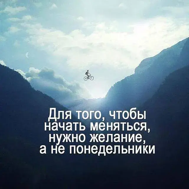 Открытка Цель - Велосипедист на фоне гор. Открытка с пейзажем. | Красивая открытка #9