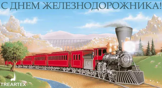 Открытка День железнодорожника - Поезд на открытке: Красный локомотив, горы, пейзаж. | Красивая открытка #144