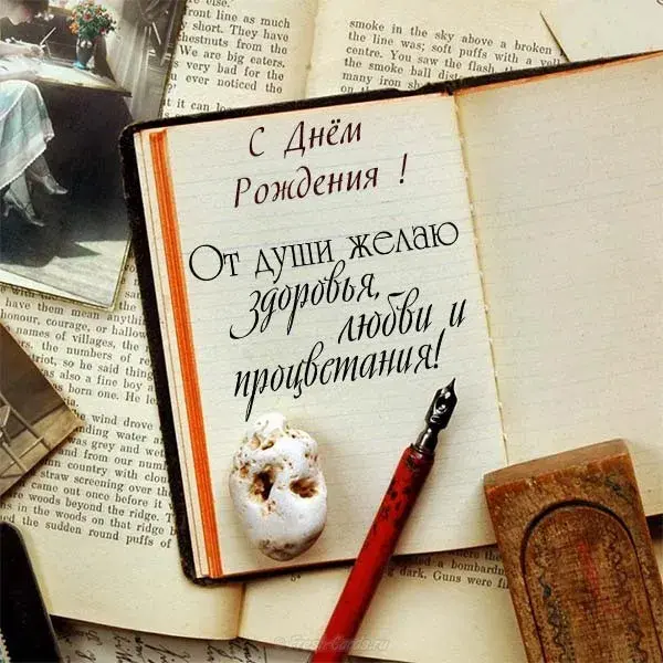 Открытка Открытки на день рождения руководителю - Поздравительная открытка с днем рождения: стихи и цветы | Красивая открытка #3