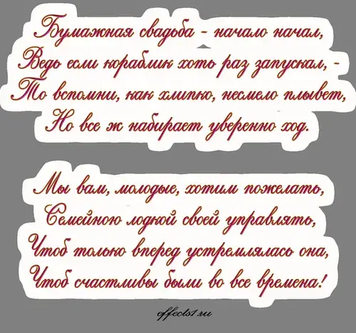 Открытка Открытки на Бумажную свадьбу 2 года - Открытка «С Днем Рождения!», красные буквы, эффект свечения | Красивая открытка #18