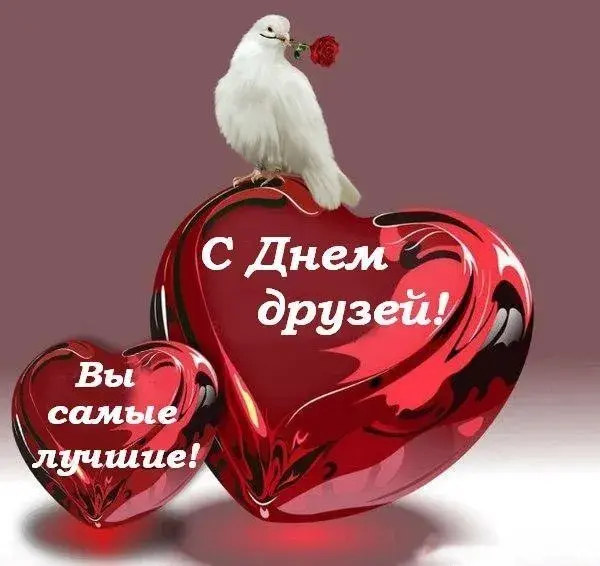 Открытка Международный день друзей - Открытка: Голубь и красный сердечник | Красивая открытка #55